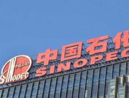 zhongshiyou？天然气是中石化的还是中石油的？