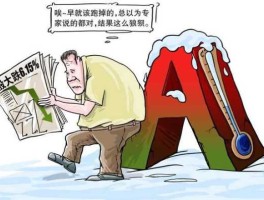 股市亏钱跳楼（在股市亏钱了怎么办）