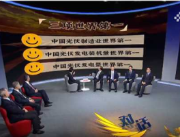 cctv2对话？央视财经频道何时播放对话栏目？