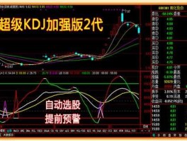 kdj股市参数（股票kdj的参数设置）