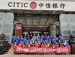 中信银行网点查询(太原中信银行网点查询)