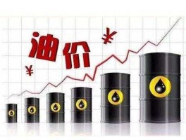 新疆油价？为什么偏远地区油价高？