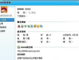 QQ号售卖平台，QQ怎么出售？