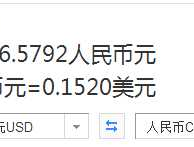 人民币兑越币是多少人民币(人民币与越币换算)