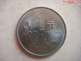 2002年一元硬币收藏价格表(2002年一元硬币值钱吗)