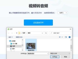 免费视频转换器mp4 电脑上的视频转换mp4最简单方法？