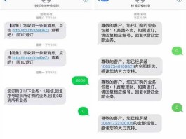 举报垃圾短信？移动用户怎么样举报垃圾短信那？