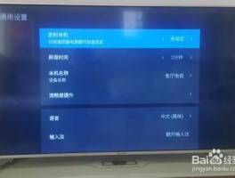 创维数字电视？创维电视怎么调出数字电视节目？