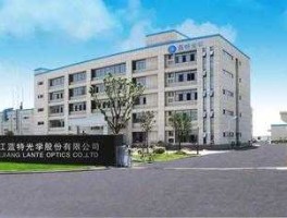 蓝特（嘉兴蓝特光学怎么样？）