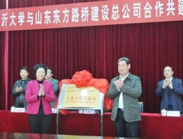 山东路桥（山东路桥收购股份是利好吗？）