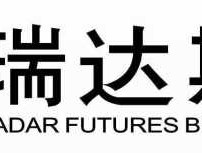 瑞达期货？瑞达期货的优缺点？