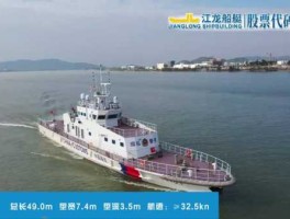 江龙船艇是国企还是私企（江龙船艇这家公司怎么样）