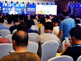 北京网络安全大会，北京6月开什么会？