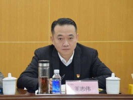 上海石化？上海石化新一届中层干部？