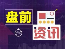 广东股市台微信公众号（广东股市广播台）