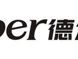 德尔家居股吧，德尔未来是做什么的公司？