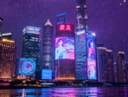 上海启动数字人民币国际运营中心，推出跨境数字支付、区块链服务和数字资产三大平台