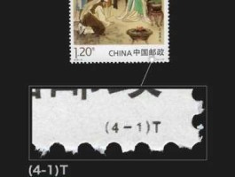 邮票的来历，邮票的由来或故事？