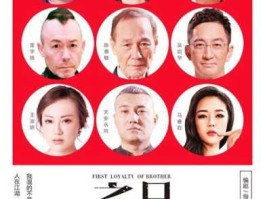 陆浩？姜蓝欣大结局？