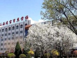 太原贴吧（太原通宝育杰学校怎么样？）