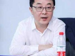 义隆金融交易平台（王杰近况？）