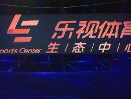 体奥动力北京体育传播有限公司 体育类国有企业有哪些？