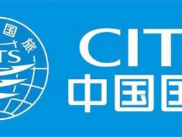 中国国旅601888（中国旅游集团是上市公司吗？）