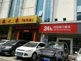 深圳市农村商业银行，深圳农村商业银行龙岗区网点查询？