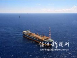 中海油湛江分公司 请问各位大神，中海油湛江分公司的待遇如何？