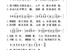 今天歌曲视频（走过了多少弯路，今天才重新踏上了征途是哪首歌？）