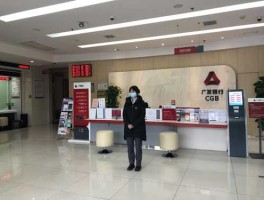 广发银行网点，查找广发银行在北京的各个网点？