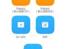 vidyo，网络视频会议什么软件比较好用？