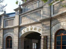 张裕a股？张裕集团的历史？