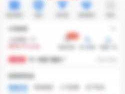 中欧基金账户查询 支付宝中欧基金是怎么回事？