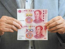 新人民币？2022年新版钞票什么样？