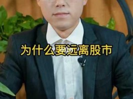 对话节目股市（股票对话）