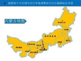 内蒙古省会 内蒙古的省会叫什么？