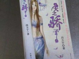 四方宇，谁知道四方宇天之骄子系列的排序？