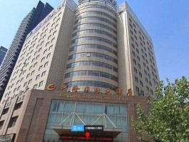 北京新纪元投资发展有限公司 新纪元期货公司官网？