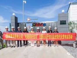 湖北省电力公司？湖北省电力公司黄冈开发区供电公司介绍？