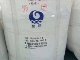 镁业（盐湖镁业转让价款是什么？）