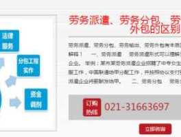 渠道 劳务派遣进入渠道是什么意思？