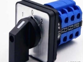 万能转换开关接线口诀（万能转换开关使用）