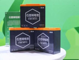 中国宝安 石墨烯（生产石墨烯电池的上市公司？）