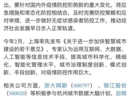 600797 600797浙大网新715进的，能否继续持有？