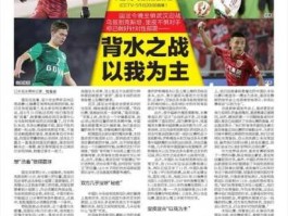 半岛都市报电子版（青岛都市报怎么样？）