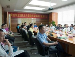 园城黄金（园城黄金股票是中小盘股吗？）