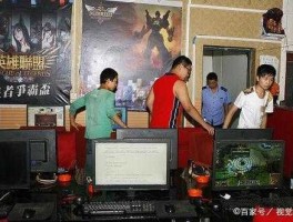 电网吧 第一次上网吧怎么开机？