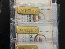 中行黄金，中国银行实物金条怎么买？