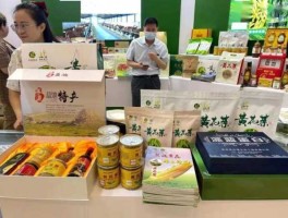 农产品？什么是三农商品？